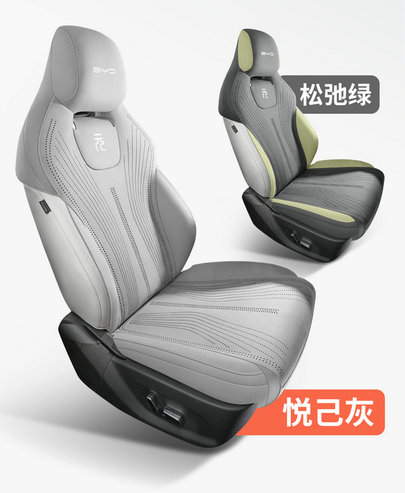 Car seat covers suitable for BYD Yuan UP and BYD Atto2, all-season cushion, semi-cover, ultra-thin, specialized seat pad