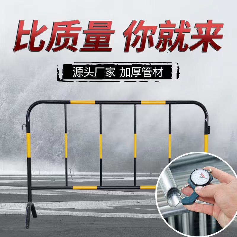 铁马护栏市政工地施工围栏公路防撞红白护栏隔离栏安全警示板