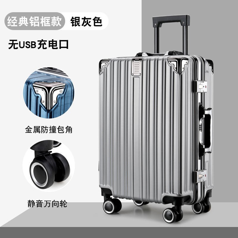 新型アルミフレームスーツケース女子大容量学生スーツケース韓国版潮流暗号旅行ケース卸売り