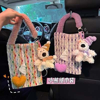 Car tissue box/set – New Model, High-End Car