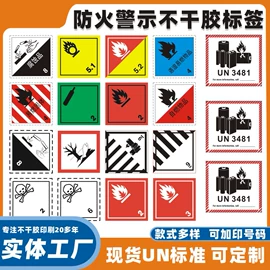 不干胶标签;防伪商标;其他印刷产品