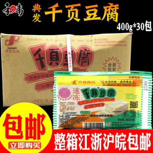 ��lǧ퓶���400g*30�����b ��ʳǧ퓶�������ك��Ӽ���ը