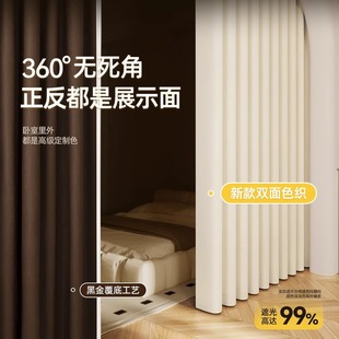 Double-Sided Original 1500g Chenille Curtains Thickeneded Whole House Finished French Simple Cream Style Shaoxing