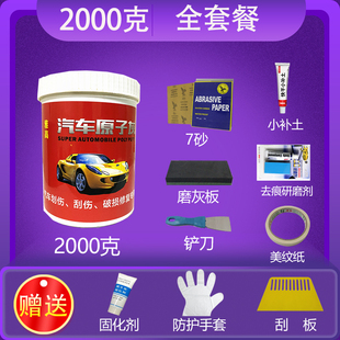 �����l����܇ā��ģ��ԭ�ӻҼҾ߿���w�S�a���a��κ��ײ�ĥ�Ұ�