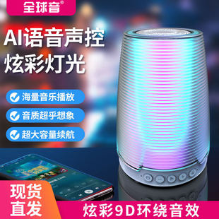 (Wholesale), handheld smart speakers, bluetooth, Birthday gift