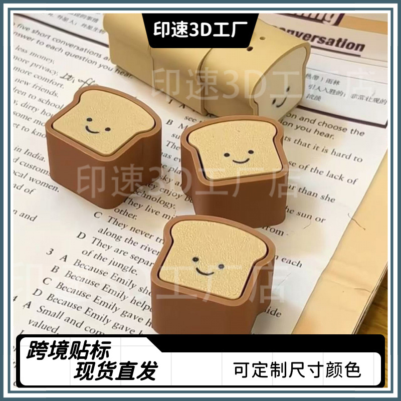 Nuevos productos transfronterizos de pan tostado llave de botón de impresión 3D creativa extraña artefacto de reducción de presión colgante de bolsa multifuncional