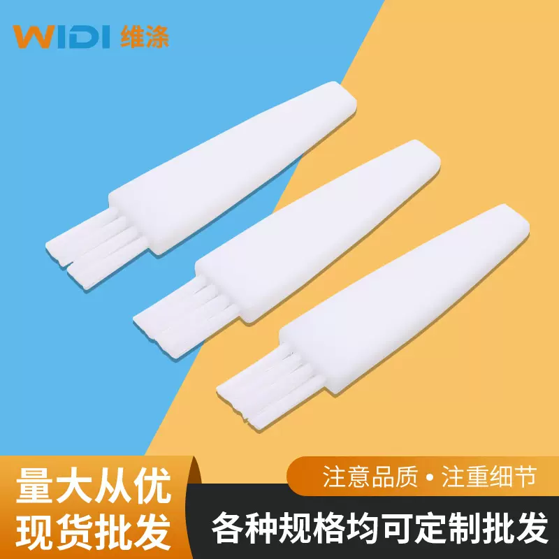 余姚维力供应剃须刀专用清洁刷刮胡刀刷家用电器清洁刷塑料小毛刷