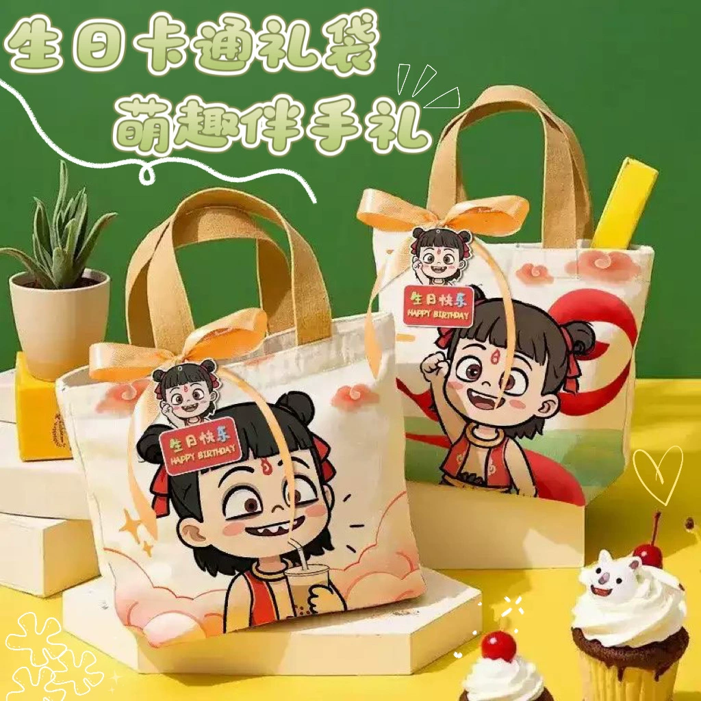 Набор канцелярских принадлежностей Nhe на день рождения подарочная сумка холст сумка для учащихся начальной и средней школы