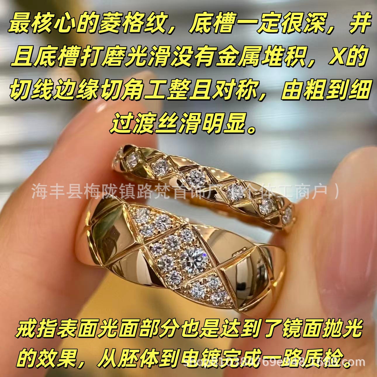 Chanel Coco üzüyü, 18K qızıl örtüklü, brilyant daşlı