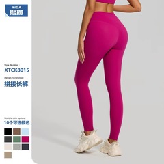 熙伽跨境欧美瑜伽裤女无尴尬线高腰提臀紧身裤弹力小脚长裤CK8015