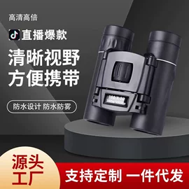 户外望远镜;光学眼镜;太阳镜