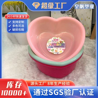 特大加厚脸盆家用儿童pp塑料盆洗衣学生用洗脚盆大号洗菜盆