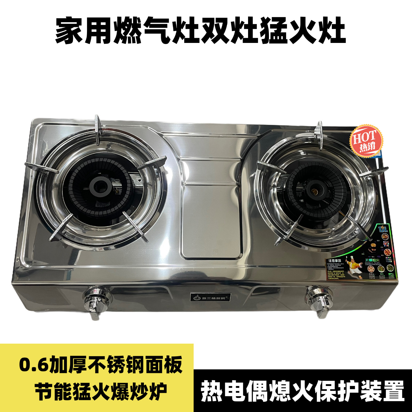 家用燃气灶双炉家用猛火炉不锈钢节能灶易操作家用煤气灶厂家批发