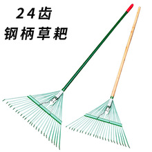 钢柄落叶草坪草耙子钢丝草耙搂草爬子扫地扒草不锈钢伸缩农用工具