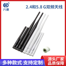 �˵� SMA�z���쾀2.4Gȫ��������{��WIFIģ�K���ۯB�쾀�ȿ��