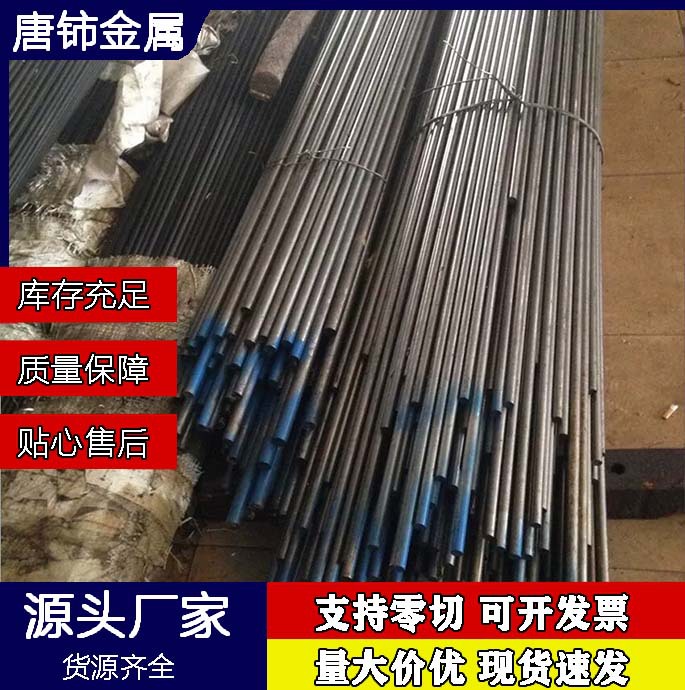 现货20Cr圆棒20Cr圆钢规格齐全20r合金圆棒库存20Cr合金圆钢
