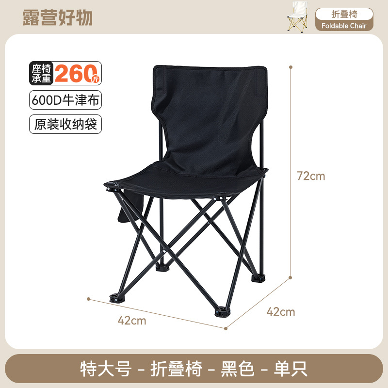 (복지모멘텀) 블랙 특대형