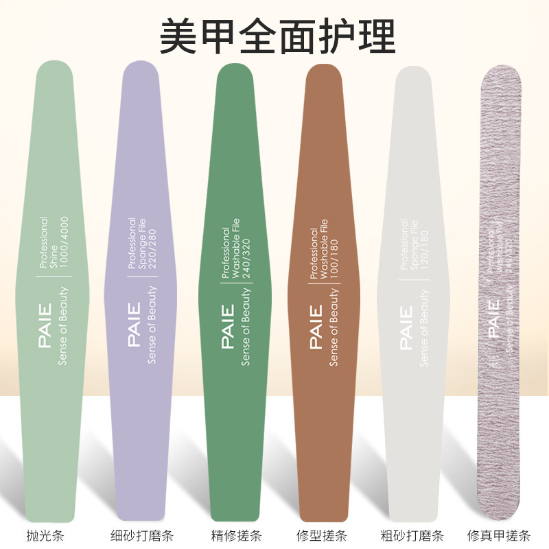 磨指甲砂條指甲銼修甲工具雙面拋光打磨條海綿搓條拋光條美甲搓條