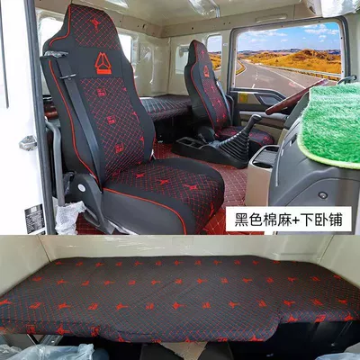 Modelə uyğun (Original) oturacaq örtükləri – Sinotruk Howo Tx7 Special - thickened-cotton-fabric-main-and-auxiliary-black-lower-bunk-cover-howo-tx340350-mixer-truck