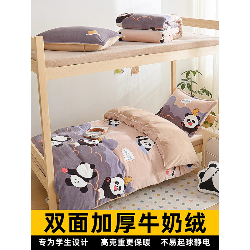 Dormitorio de estudiantes de leche de lana de seda de cama individual de invierno doble sábanas de lana de cama