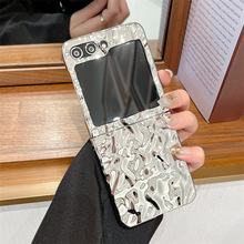 新款适用ZFlip7/6/5/4/3三星折叠屏手机壳银色褶皱纹电镀硬保护套