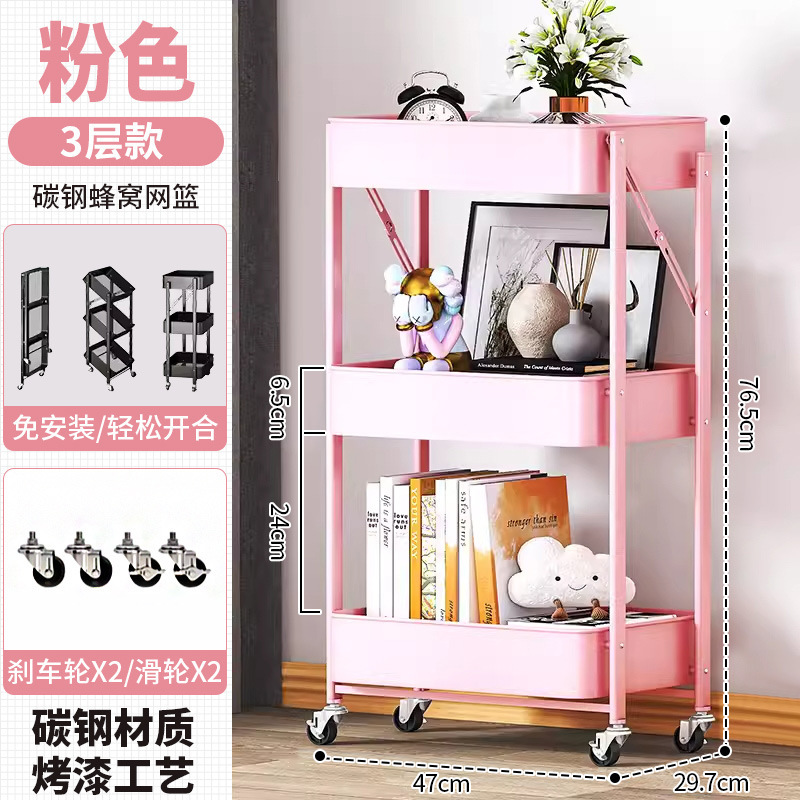 取り付け不要の収納ラック、炭素鋼製カート、折りたたみ式モバイルスナック収納、寮の床置きキッチン折りたたみ式カート|undefined