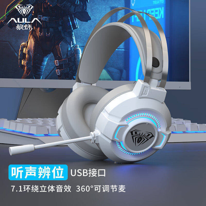 Xingzhicheng wholesale computer headset usb 7.1 head-mounted luminous desktop laptop gaming e-sports headset