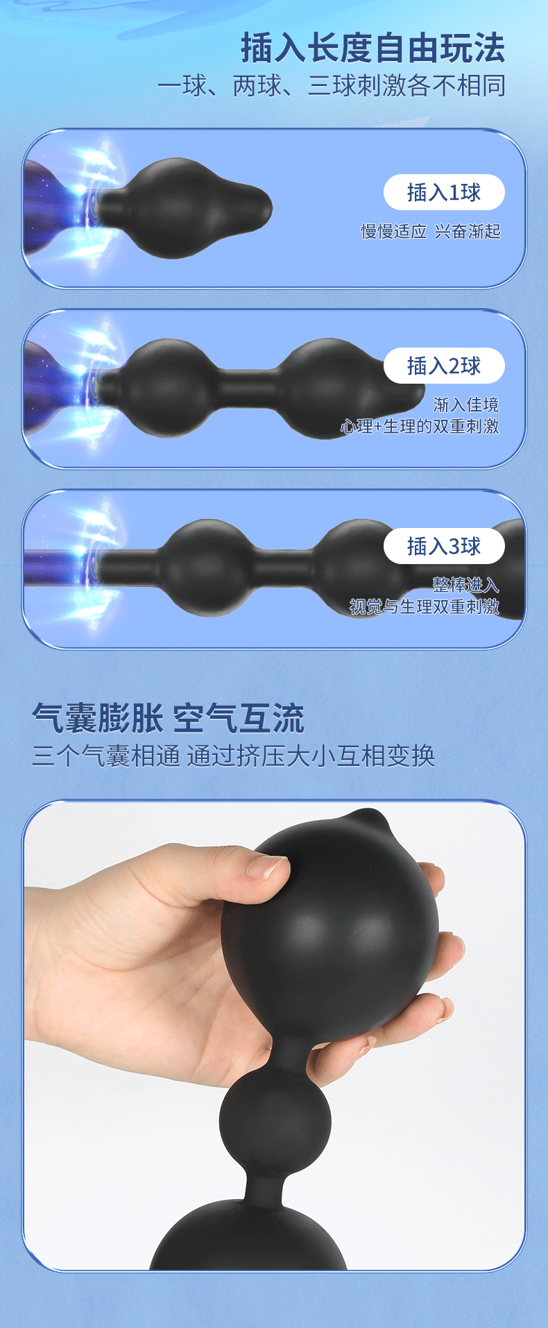 Detachable Inflatable Anal Plug with Steel Balls, Black Silicone, 3-Bead Expander — detail image 19