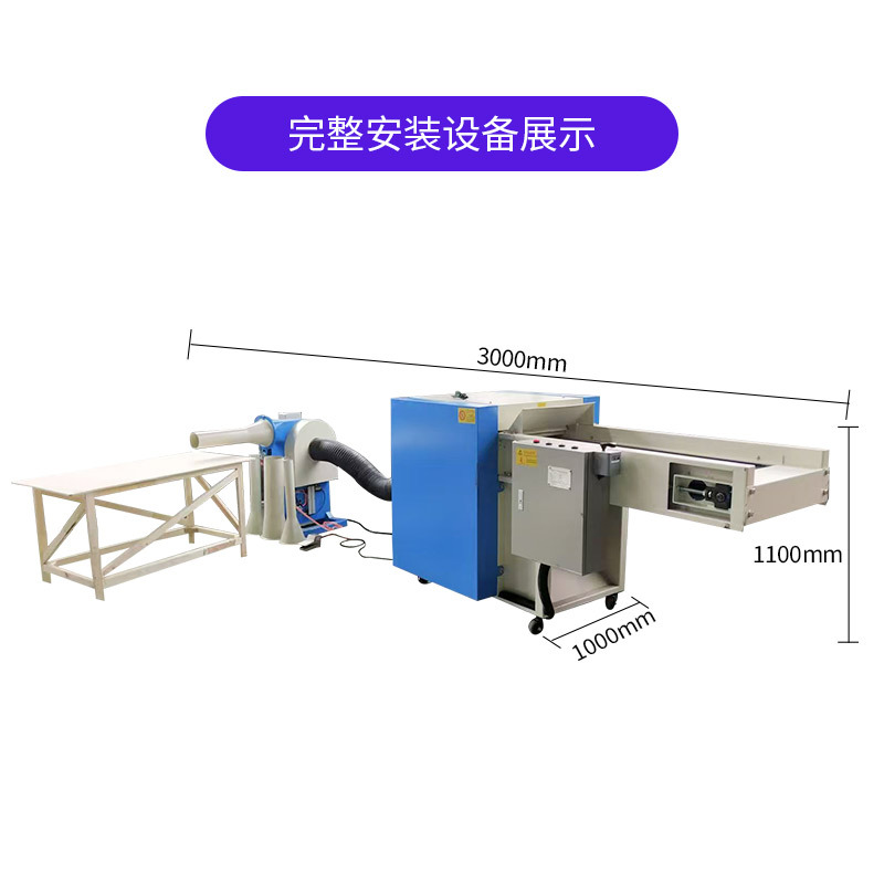 Fabricante de abertura de algodón de cinta transportadora, algodón de perla, algodón de pluma, algodón PP, muñeca de algodón, juguete de peluche, abertura de algodón, relleno de algodón, máquina integrada