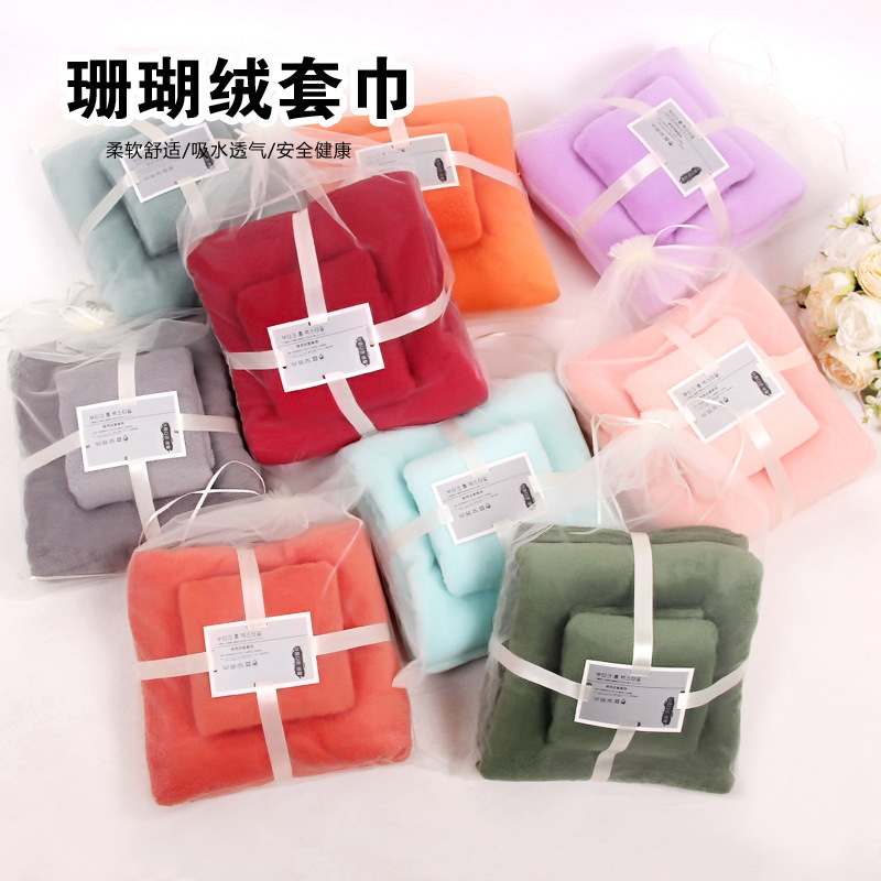 Wholesale Coral Velvet Bath Towel Towel Set Household Face Wash Soft Mother-In-Law Towel Set Thickened Absorbent Gift Towel Wholesale Coral Velvet Bath Towel Towel Set Household Face Wash Soft Mother-In-Law Towel Set Thickened Absorbent Gift Towel