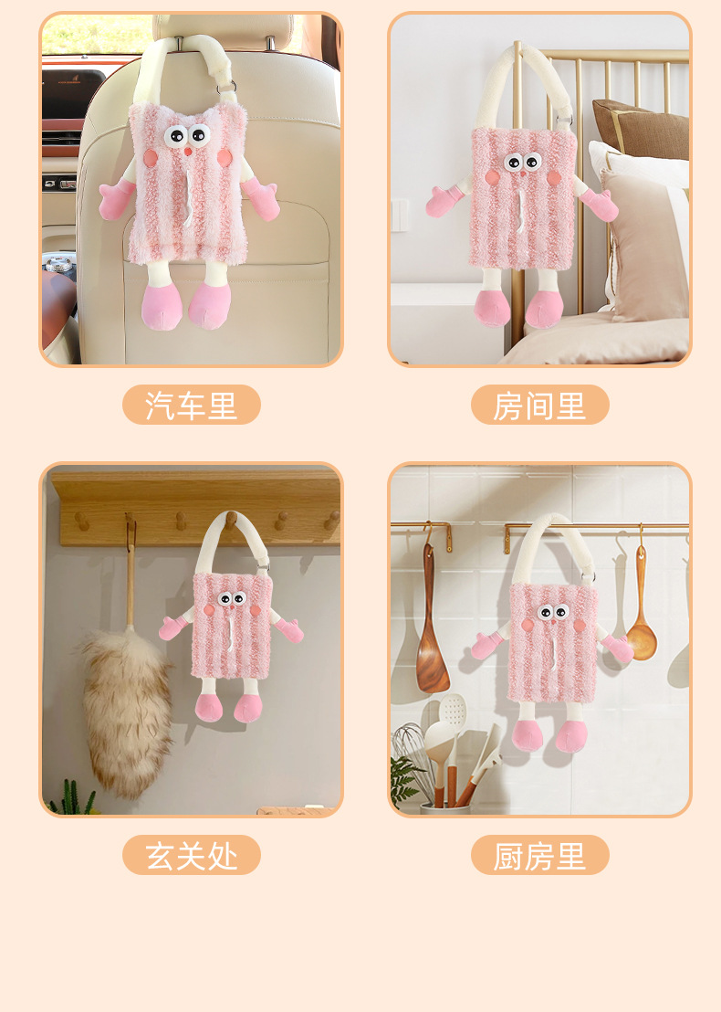 Car Tissue Box Hanging Cute Cartoon Monster Auto Back Seat