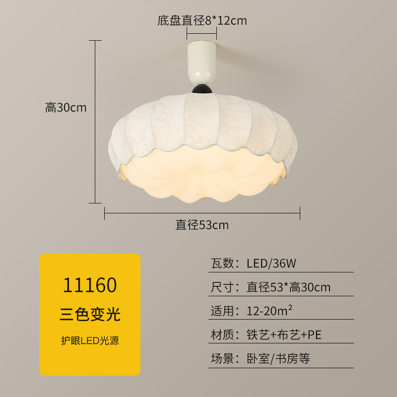 Luces de techo de dormitorio de estilo medieval retro crema de calabaza tela dormitorio principal nueva protección de ojos lámparas de sensación avanzada 461L