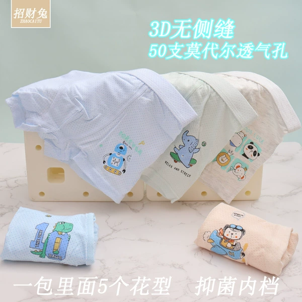 885 (50 modal breathable holes)