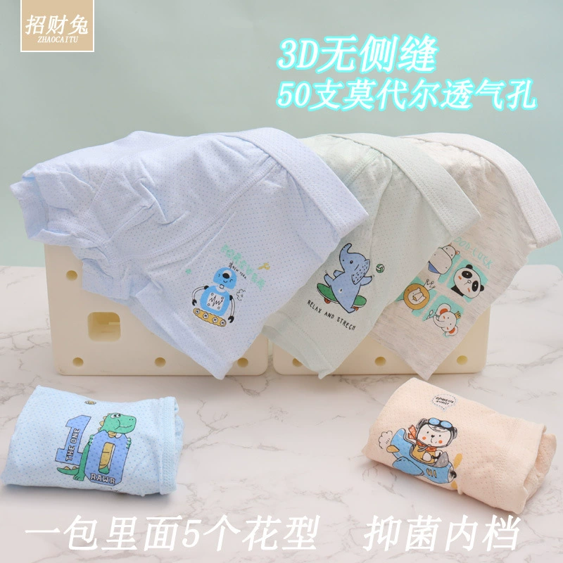 Детское летнее нижнее белье для мальчиков для учеников, 3D, 3–12 лет