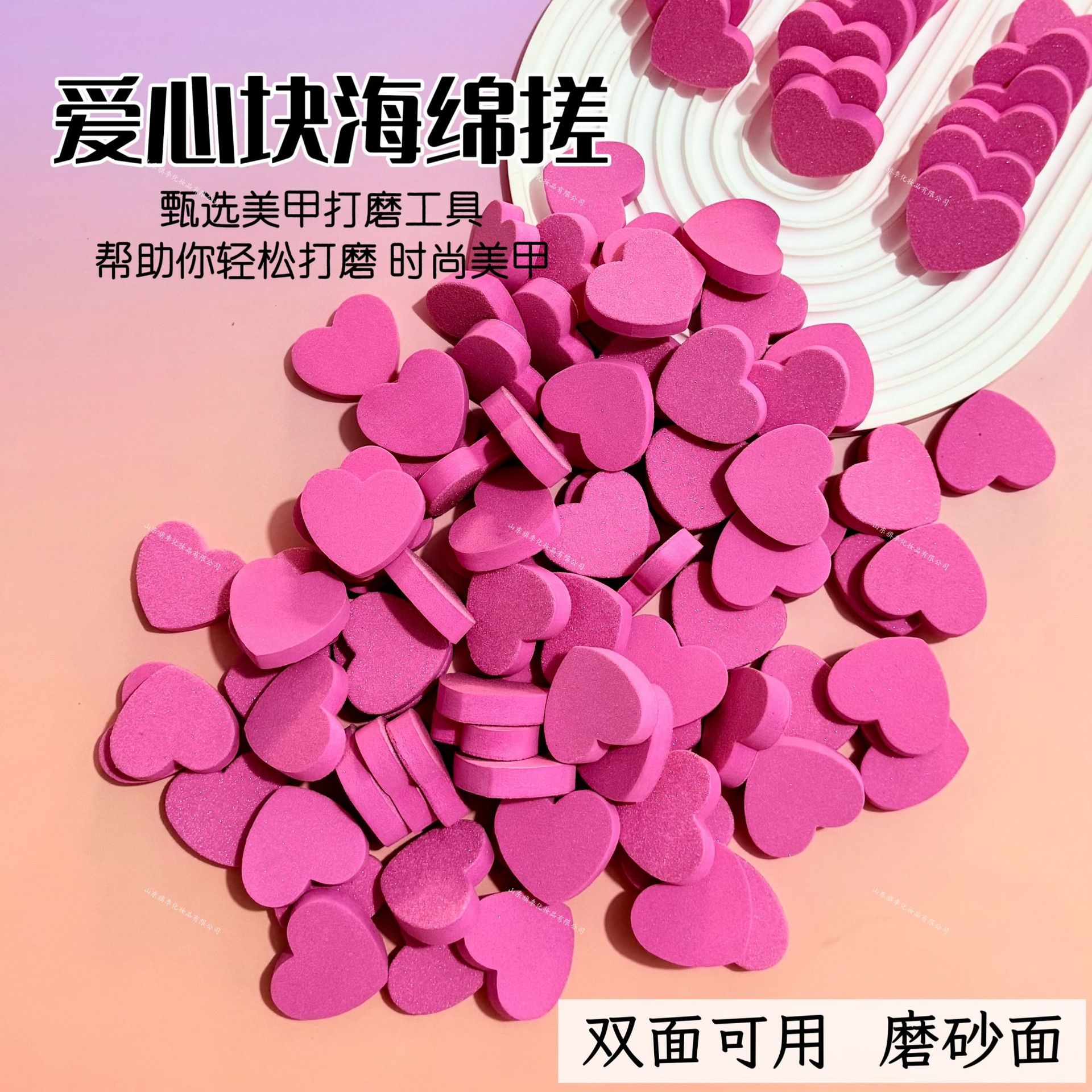 Manicure Love Block esponja frotada en dos lados para limpiar las uñas frotando usar archivo de uñas de dos lados conjunto de herramientas frotadas