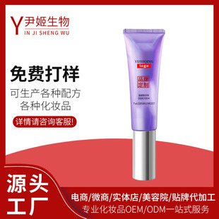 Douyin's Same Lip Essence Honey Lightens Lip Lines, Moisturizes Lips, Moisturizes Lip Glaze, Moisturizes and Is Not Easy to Stick to Cups, Oem Processing