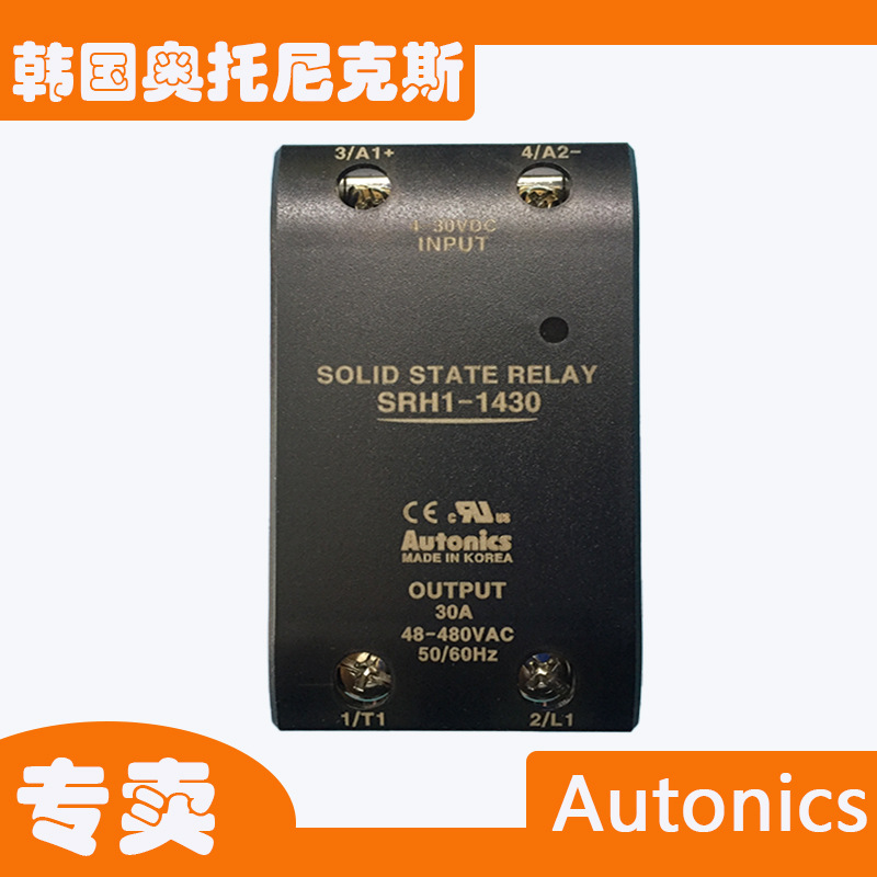 SRH1-1430 奥托尼克斯固态继电器 1.jpg