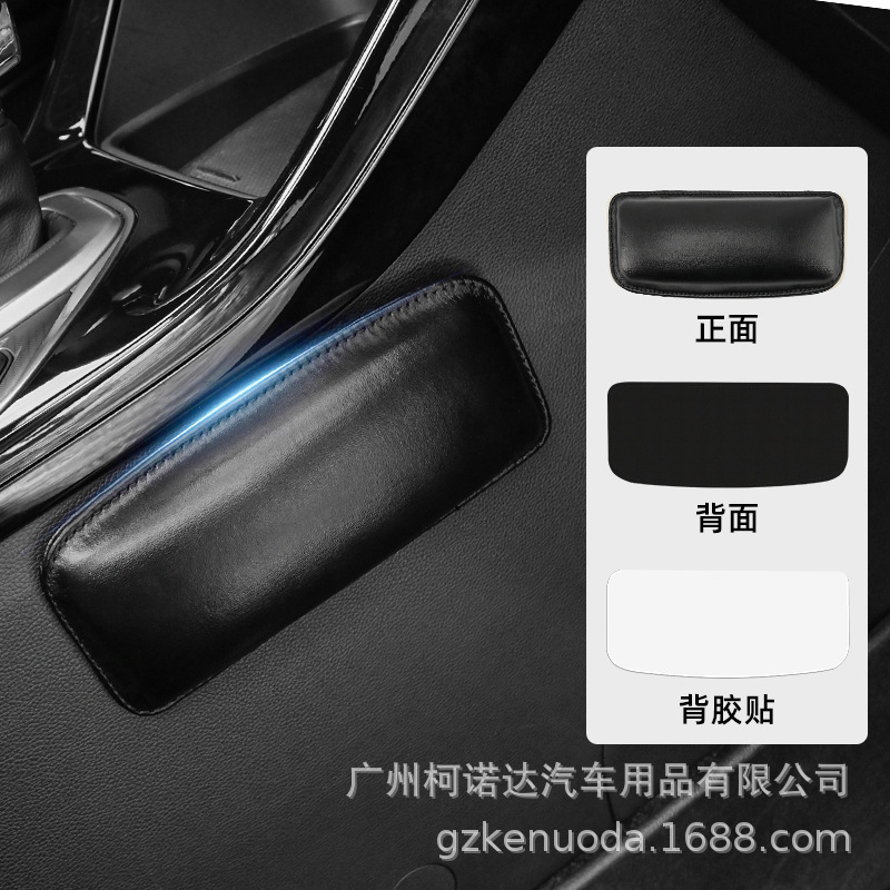 Cojín de la pierna del COCHE rodillera puerta del coche de control central de la pierna cojín del pie cojín aliviar la fatiga apoyabrazos pad Universal