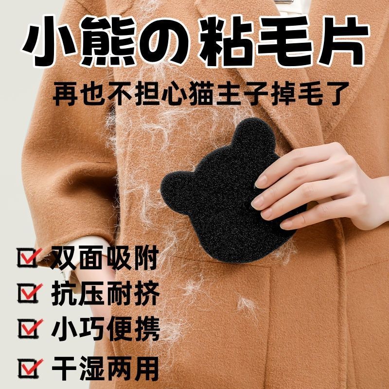 洗濯機の毛取りツール、パルセータードラム、万能洗濯機の毛取りツール、洗濯物の掃除、強力除染専用|undefined