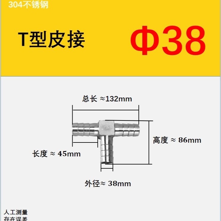 304 ステンレス鋼 T 字型パゴダ三方 Y 字型パゴダ三方水道管革ホースホースオイルパイプジョイントメーカー直接|undefined