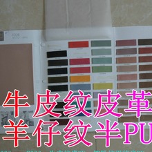 70��ɫ�F؛ţƤ�yƤ����޽q��ܛ���{���y���а�PU��ë���װ��b��