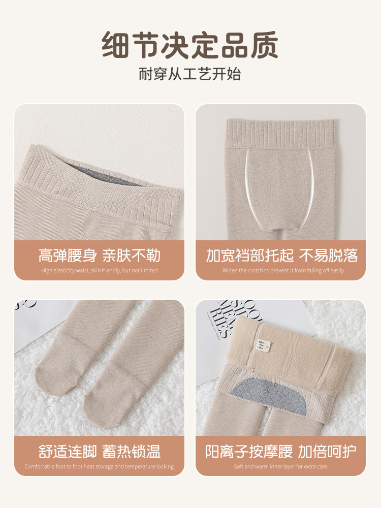 1-pantimedias para niños al por mayor 2023 Otoño e Invierno fleece-forrado pantimedias tira vertical cálido bebé polainas Calcetines