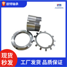 厂家批发退卸套锁套轴承紧定套来图制作H3124 H3126轴承衬套