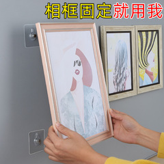 Picture Hanging Magic Tool Self-Adhesive Strong Tape Wall Photo Frame Special Invisible Screwless Wall Anchor Hidden Nail Hook