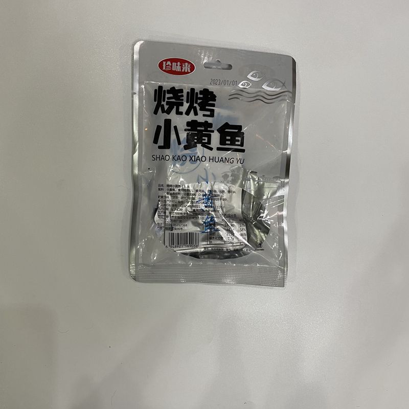 小黄鱼背面
