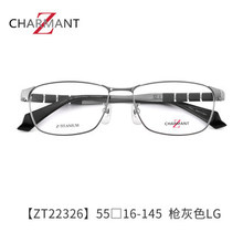 夏蒙眼鏡框 Z鈦系列近視眼鏡男大框商務方形鏡架可配度數ZT22326