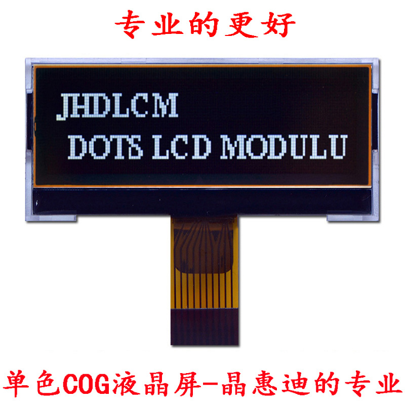 Һ��ģ�� 2.0����� �ڵװ��� 128*32���� JHD12832-G56BSW-BL