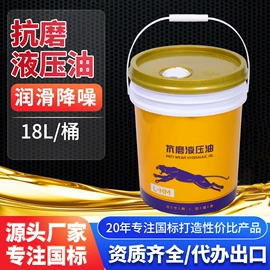 液压油;柴油机油;其他工业润滑