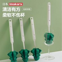 日本Imakara松树杯刷家用奶瓶清洁刷长柄无死角海绵刷水杯茶渍涮