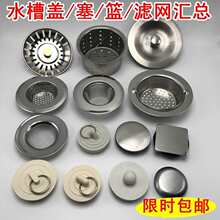 �N���������Ӳ��P�ˮ���w��ϴ������ˮ�����^ˮ������^�V�W��@